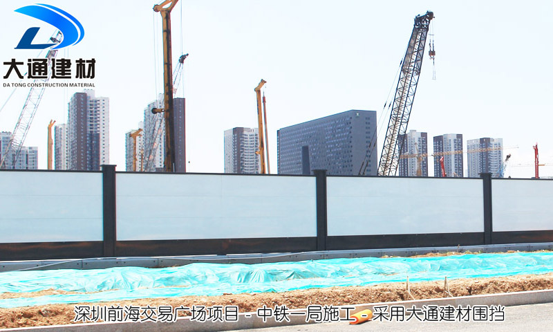 深圳施工圍擋價(jià)格多少錢