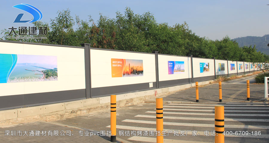 工地圍擋,施工圍擋