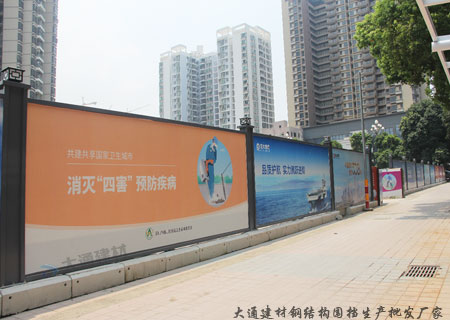 恒大集團深圳房地產(chǎn)開發(fā)項目-房地產(chǎn)圍擋安裝