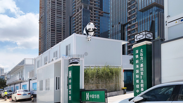 工地生活區(qū)板房-深圳工地集裝箱房-打包箱<