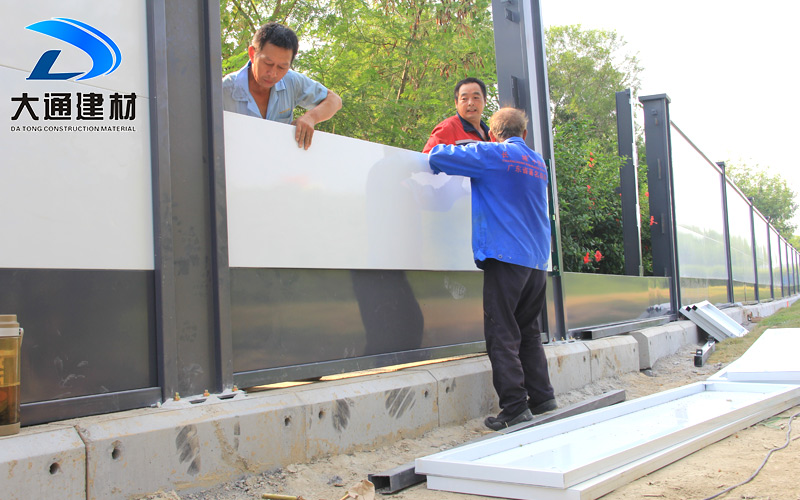 圍擋安裝基礎，深圳市大通建材有限公司