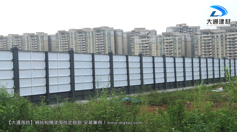 鋼結構工地施工圍擋增高定制款，大通工地施工圍擋生產廠家