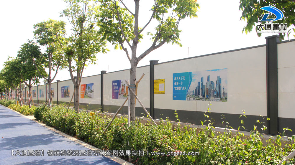 工程圍擋，建筑工程施工圍擋，建筑工程圍擋，工程施工圍擋，大通圍擋廠家