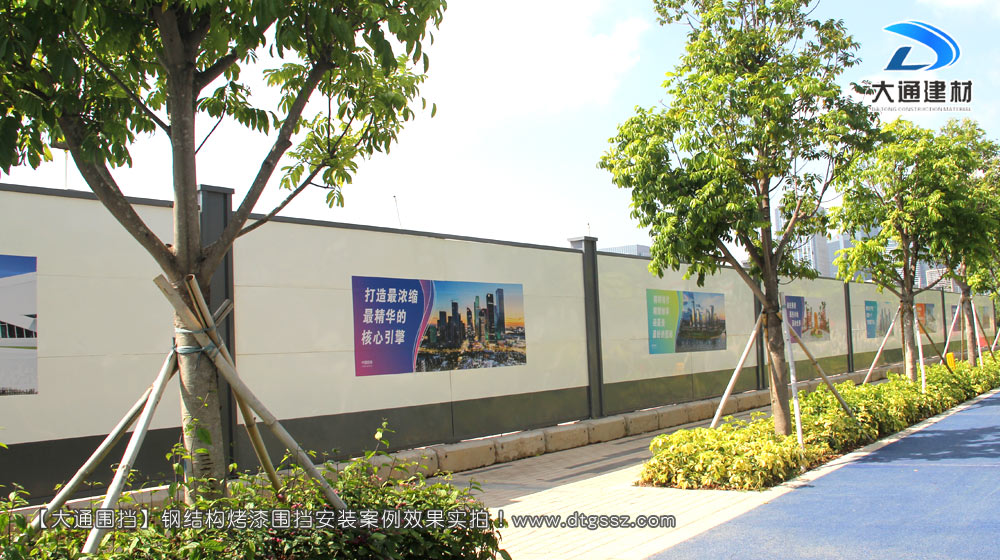 工程圍擋，建筑工程施工圍擋，建筑工程圍擋，工程施工圍擋，大通圍擋廠家