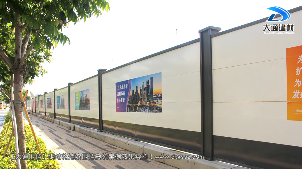 工程圍擋，建筑工程施工圍擋，建筑工程圍擋，工程施工圍擋，大通圍擋廠家