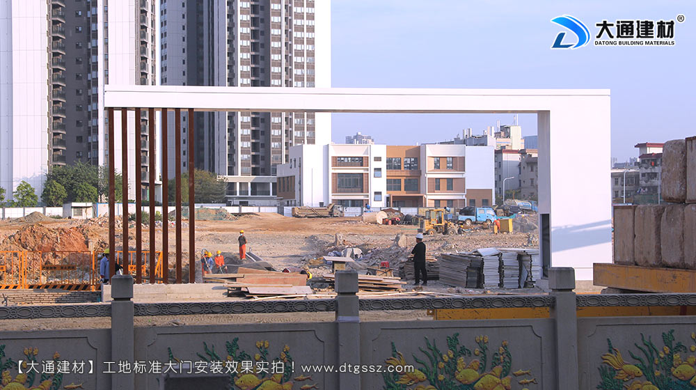 大通建材工地大門，深圳平湖工地標準大門安裝，工地大門，工地標準大門，深圳工地大門，深圳市大通建材有限公司