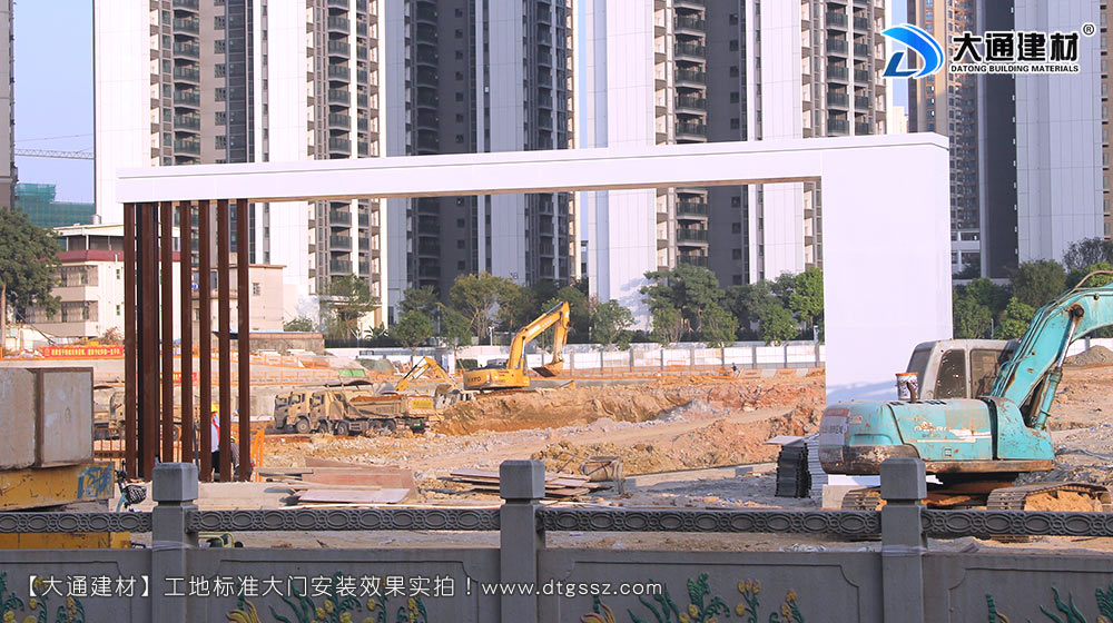 大通建材工地大門定制，深圳平湖工地標準大門定制安裝，工地大門定制，工地標準大門定制，深圳工地大門定制，深圳市大通建材有限公司