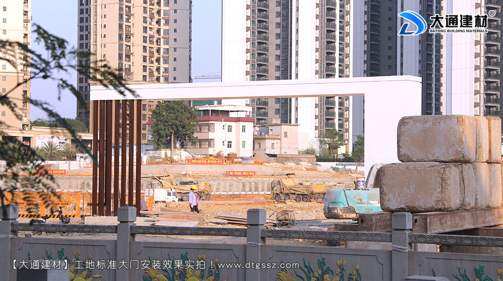 大通建材工地大門，深圳平湖工地標準大門安裝，工地大門，工地標準大門，深圳工地大門，深圳市大通建材有限公司