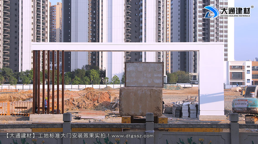 大通建材工地大門，深圳平湖工地標準大門安裝，深圳工地大門，深圳工地標準大門，深圳工地大門，深圳市大通建材有限公司